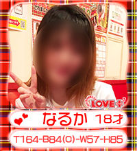 newface