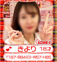 newface