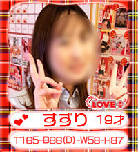 newface
