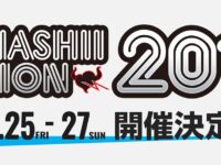 【バンダイコレクターズ】イベント「魂ネイション2019」10月25日～27日 開催決定