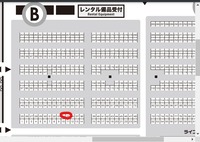 ブース