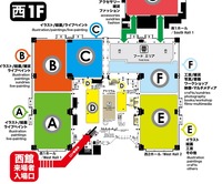 DF55.ブース1