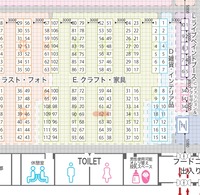 v47_3号館 (1)_page-0001
