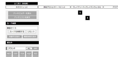 2020y04m29d_124409583