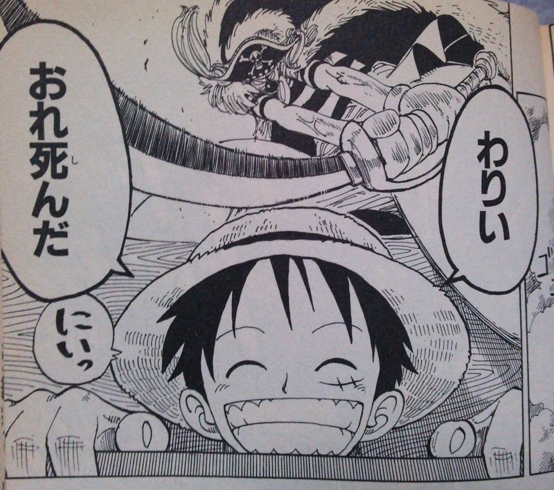 最も人気のある ロジャー 名言 ロジャー ペンローズ 名言 Cahayujpnvrv