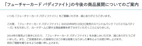 2020y07m03d_152902133