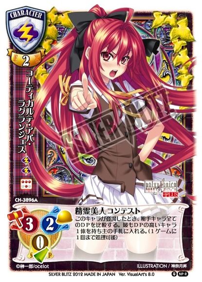 コーティカルテ