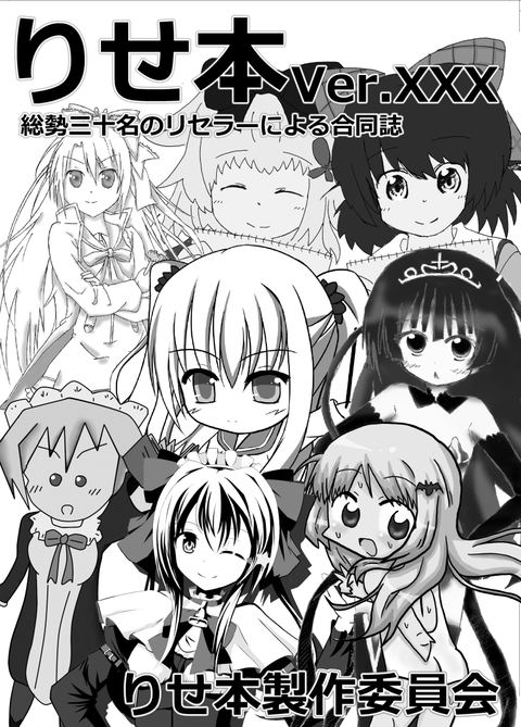 表紙