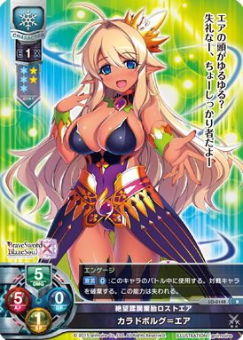 LO-0148