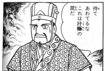 しるぶり