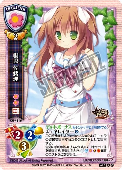 ブラックプリンセス（前）