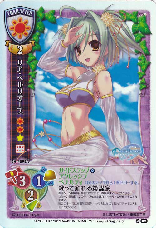 リーティアを使おう ウマ娘攻略情報ブログlycee リセ 戦記