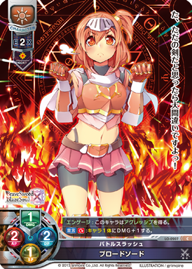 LO-0207