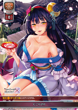 LO-0251