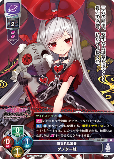LO-2227
