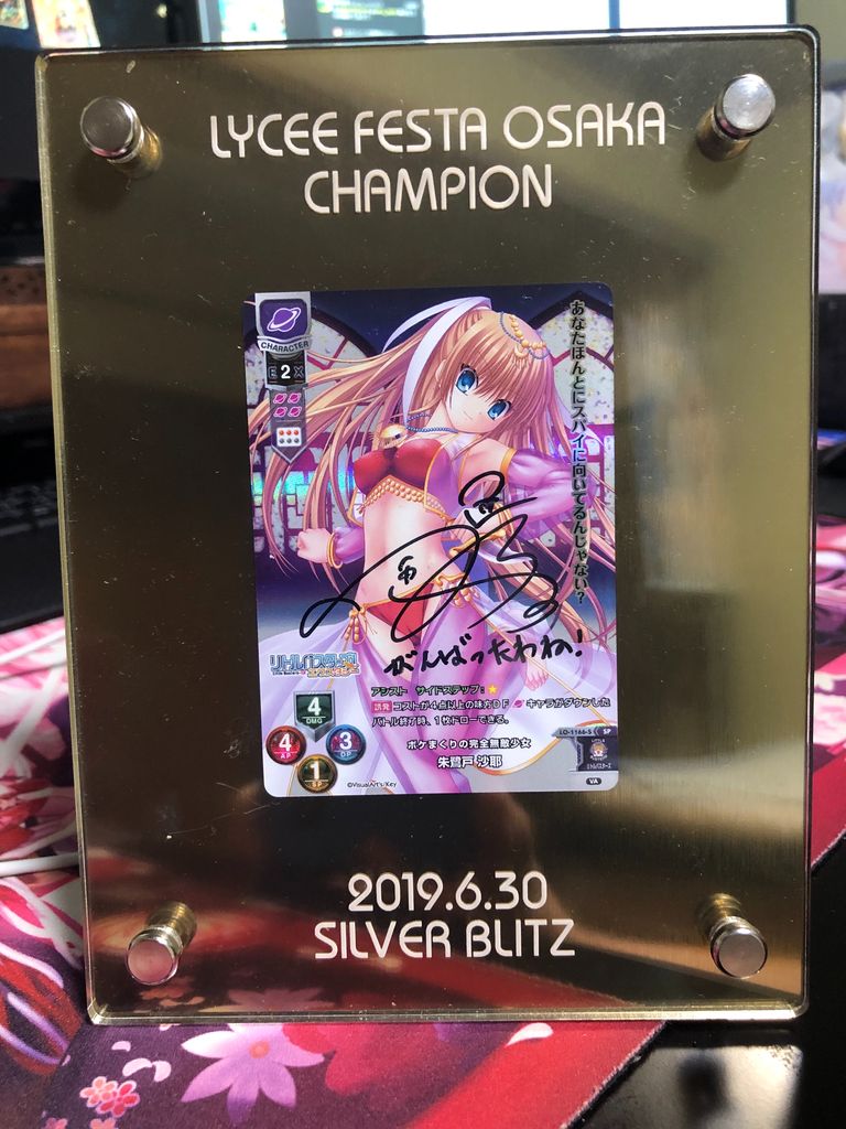 関西勢ｌｙｃｅｅブログ