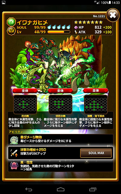 エレスト Coconut Resort エレスト部屋 エレスト Coconut Resort エレスト部屋