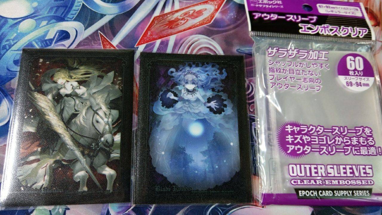 Domina Games Art Sleeve Collection 到着 エア決闘者は思考する Domina Games Art Sleeve Collection 到着 エア決闘者は思考する