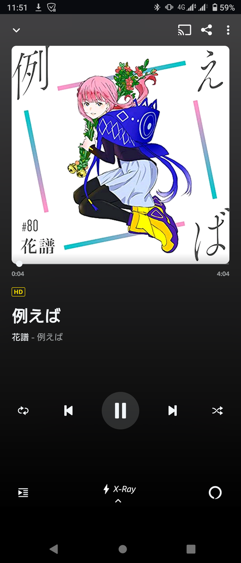 Screenshot_20210610-115150