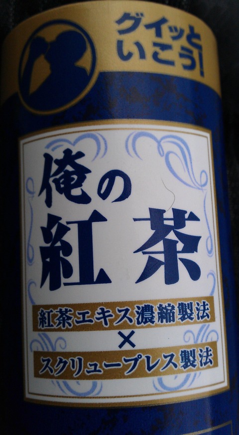 IMAG0636~01