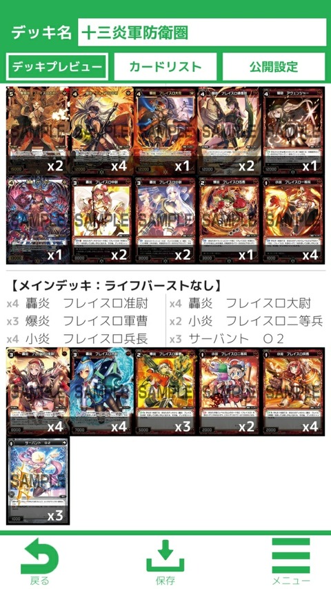 15758115587760