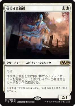 remorseful_cleric