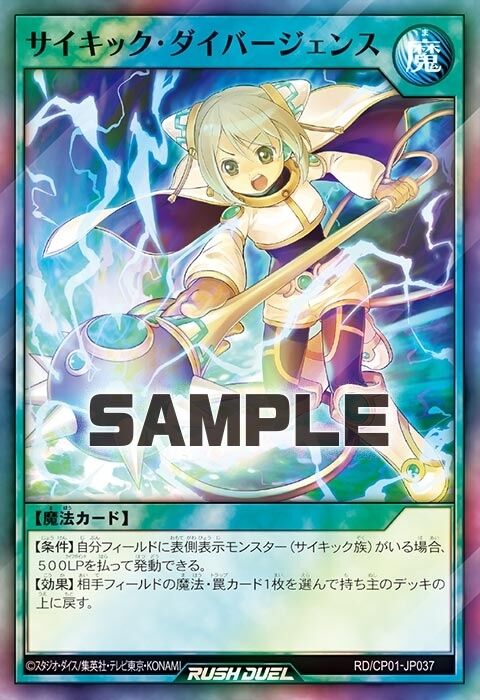 jp037-sr