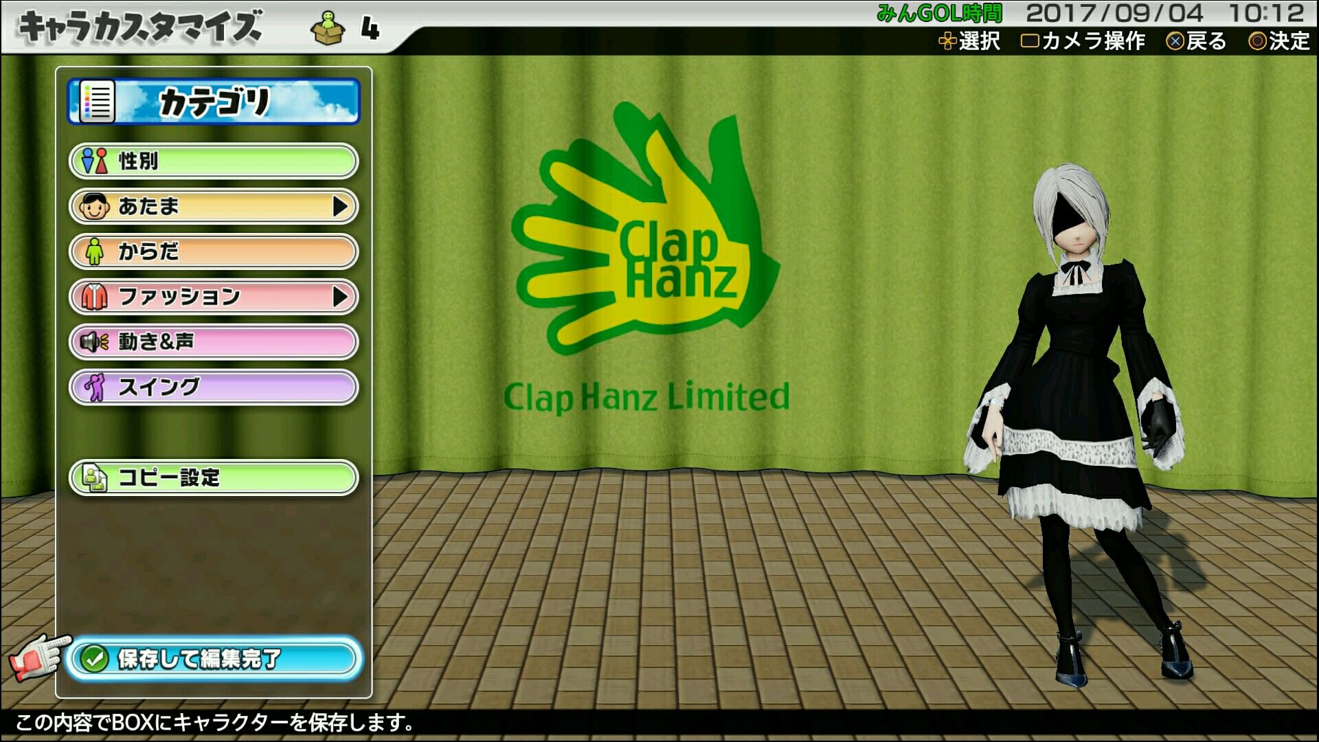 みんゴル キャラクリ エア決闘者は思考する