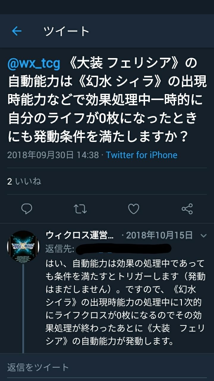 スルトとフェリシアの素敵な関係 エア決闘者は思考する スルトとフェリシアの素敵な関係 エア決闘者は思考する