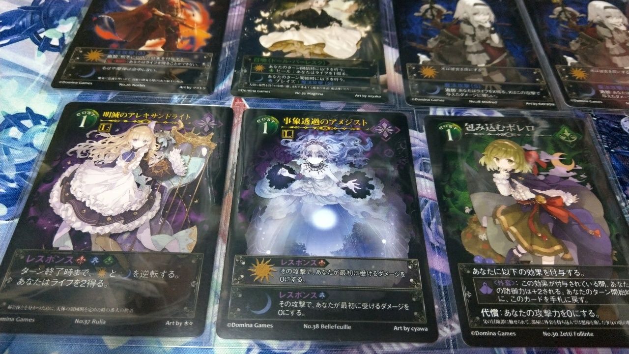 Blade Rondo Nt Vsマリア戦 Act 1 リプレイ エア決闘者は思考する Blade Rondo Nt Vsマリア戦 Act 1 リプレイ エア決闘者は思考する