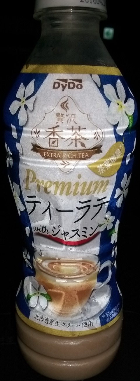 IMAG1054