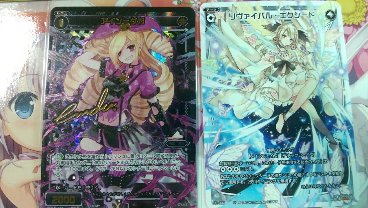 Wixoss Party 22 エア決闘者は思考する Wixoss Party 22 エア決闘者は思考する