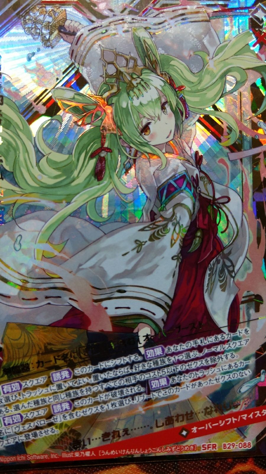 百目鬼きさらと巫女服 エア決闘者は思考する