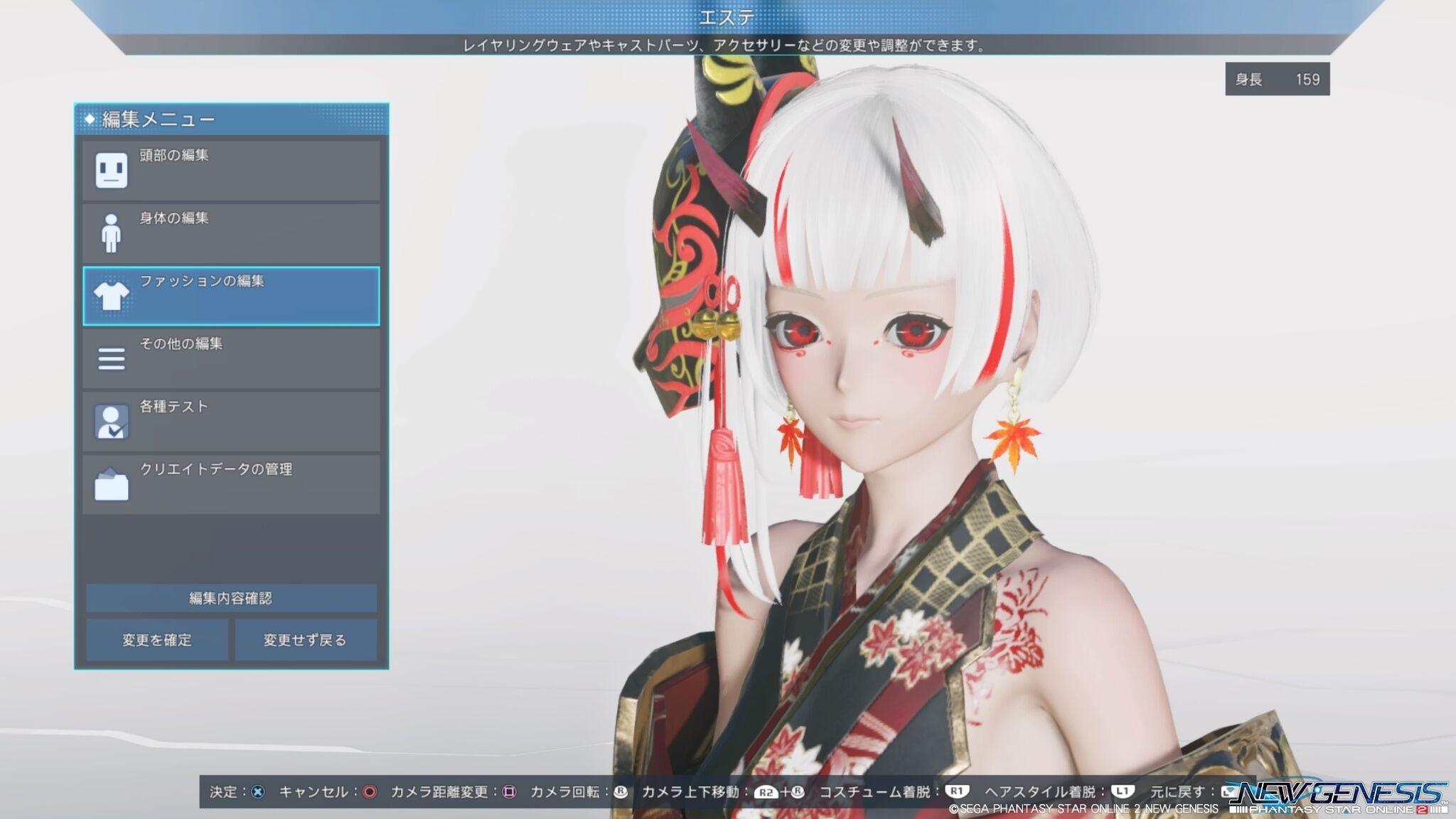 Pso2 Ngsのss エア決闘者は思考する Pso2 Ngsのss エア決闘者は思考する