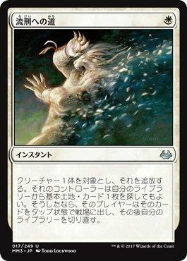 path_to_exile