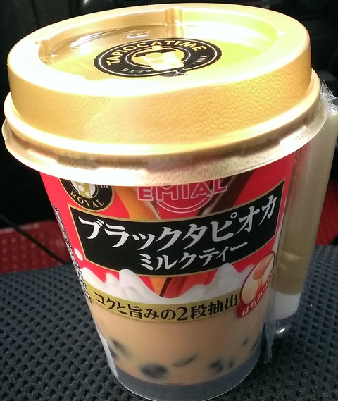IMAG0445
