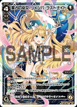 WXEX1-02