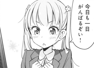 kyoumoitiniti