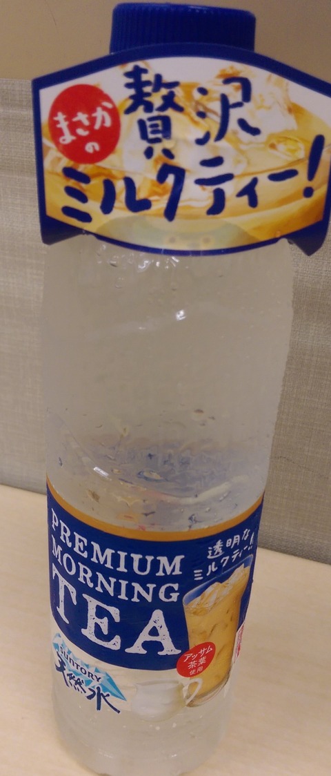 IMAG1063