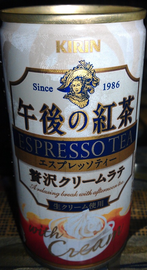 IMAG0805