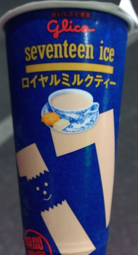 IMAG0675