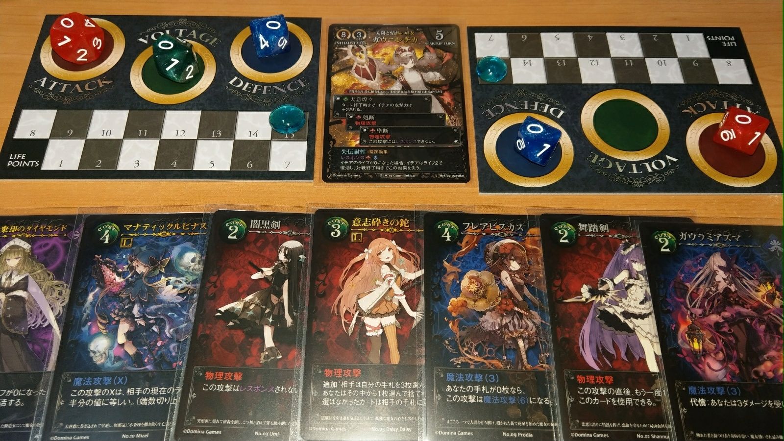 Blade Rondo ソロプレイ1 Vsガウニレチカ 編 エア決闘者は思考する Blade Rondo ソロプレイ1 Vsガウニレチカ 編 エア決闘者は思考する