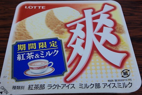 IMAG0169