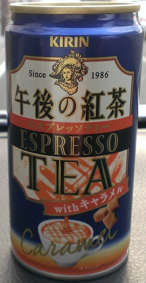 IMAG0580