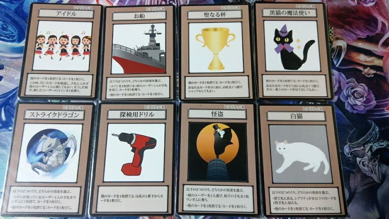 ソシャゲ運営になろう 紹介 エア決闘者は思考する ソシャゲ運営になろう 紹介 エア決闘者は思考する