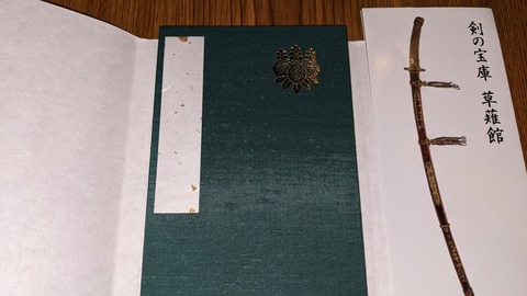 16560639806755