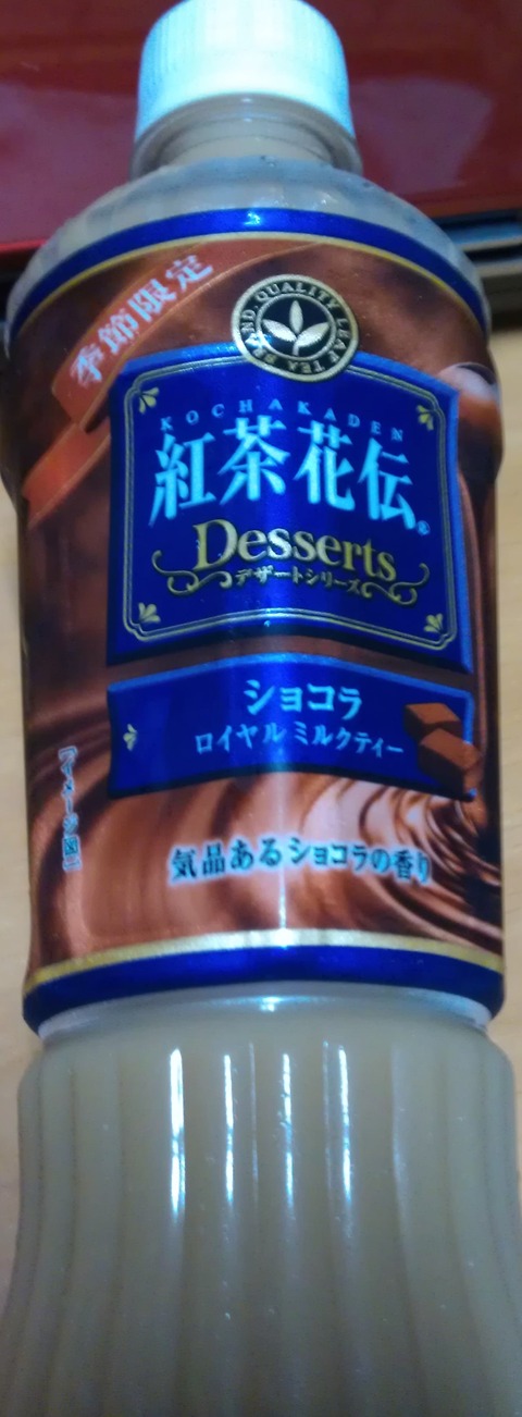 IMAG0505