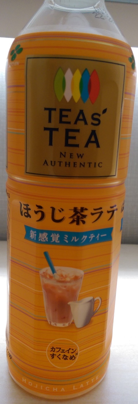 IMAG0894