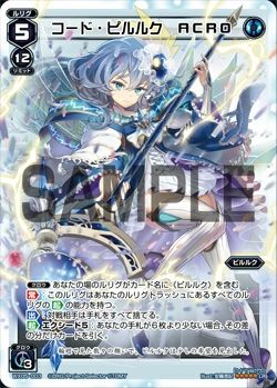 WX05-003-1