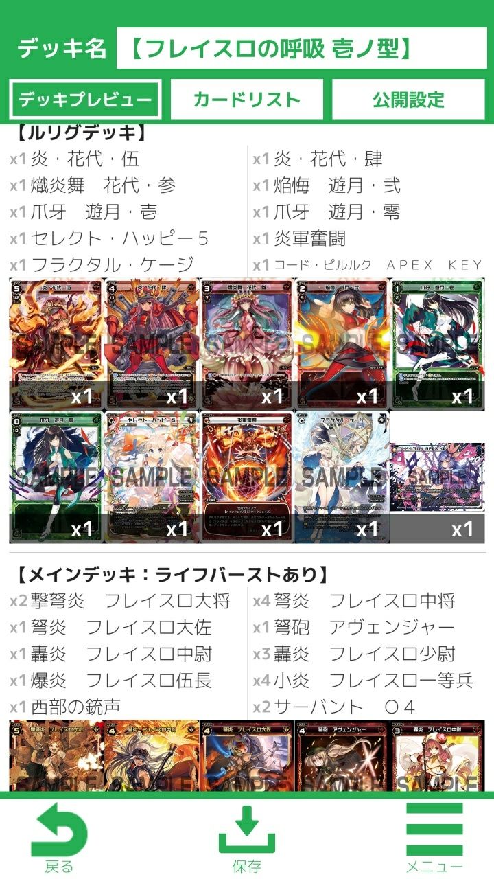 フレイスロ Apexキー試験採用型 エア決闘者は思考する